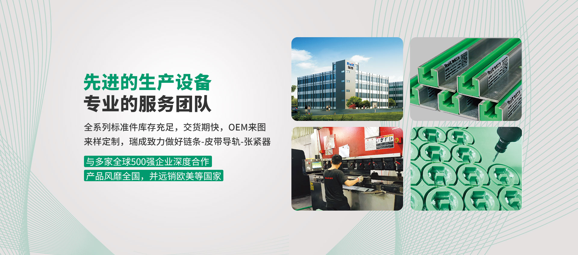 深圳市橙子视频APP官方下载工业传动设备有限公司